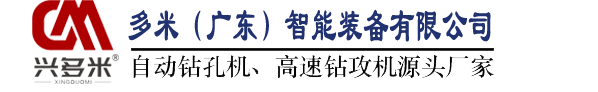 林頻品牌